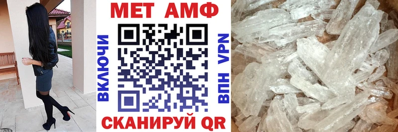 где продают   Пермь  Amphetamine Розовый 