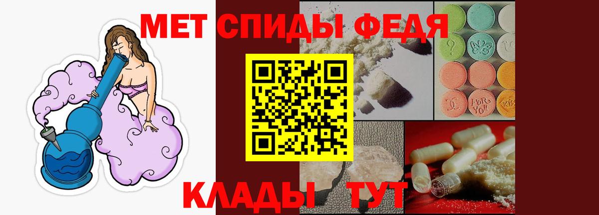Amphetamine Розовый  Вход с VPN  Пермь 
