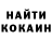 БУТИРАТ жидкий экстази ulyxa 0770