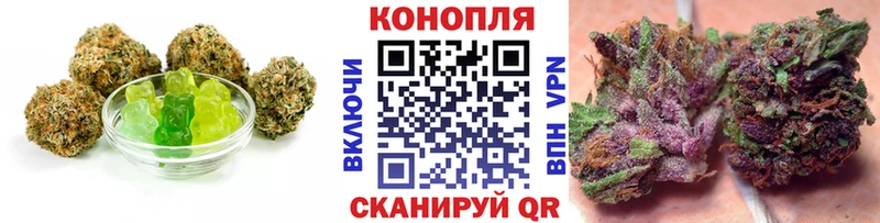 Печенье с ТГК марихуана  Пермь 