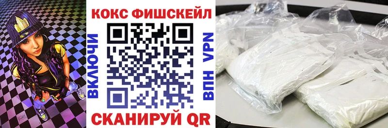 КОКАИН VHQ  Пермь 