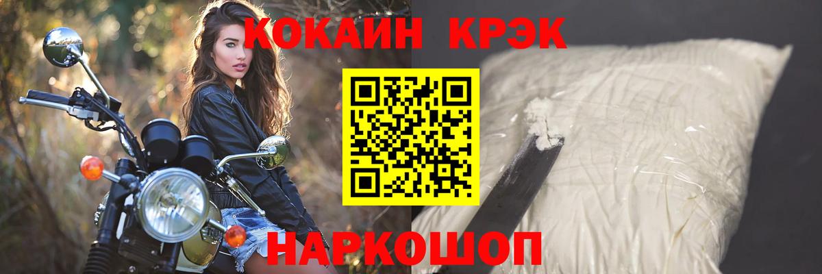 Кокаин 98% Пермь