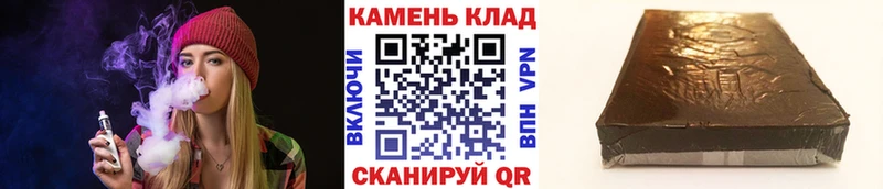 ГАШИШ Cannabis  продажа наркотиков  Пермь 