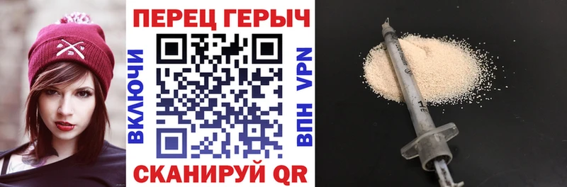 ГЕРОИН герыч  Пермь 