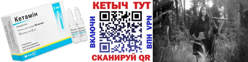 КЕТАМИН ketamine  кракен   Пермь 