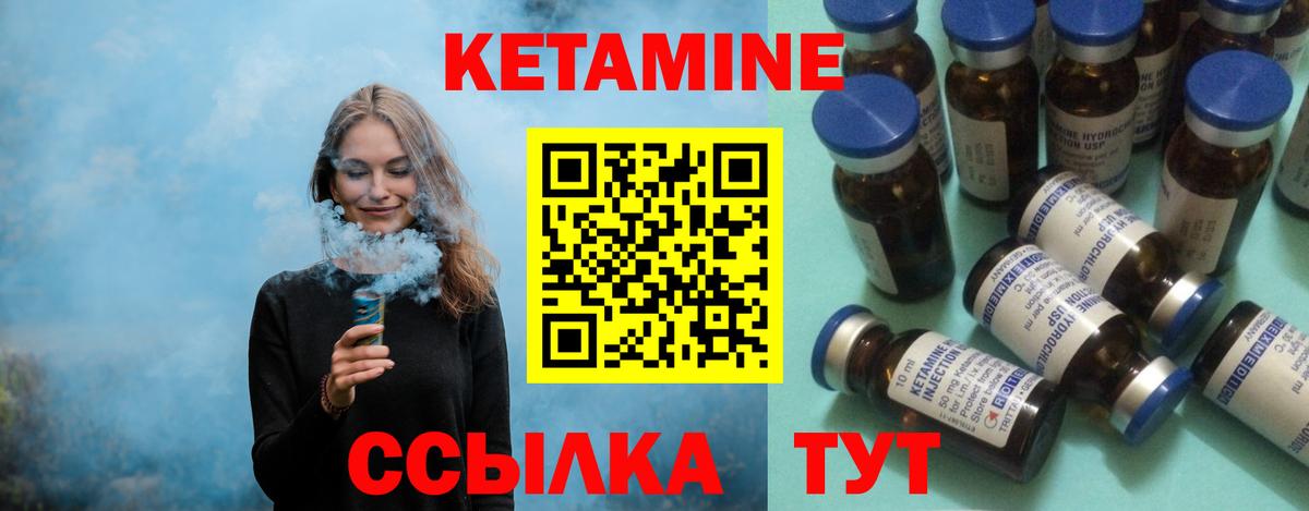 blacksprut ССЫЛКА  Кетамин VHQ  Вход с VPN  Кетамин VHQ  Пермь 