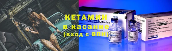 первитин Новокубанск