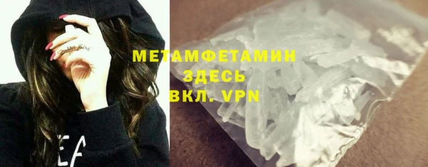 кокаин Алексин
