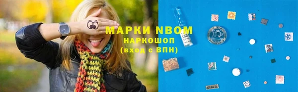 кокаин Алексин