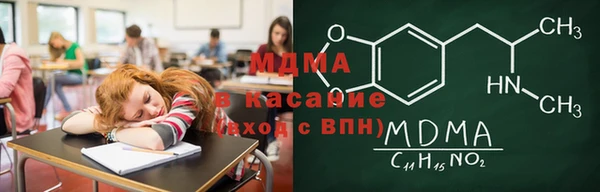 кокаин Алексин