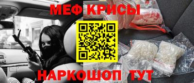 молекула духа Ставрополь