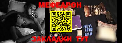 молекула духа Ставрополь