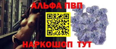 молекула духа Ставрополь