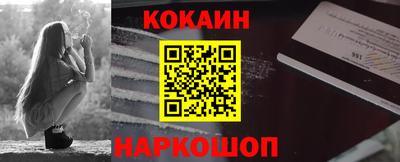 молекула духа Ставрополь