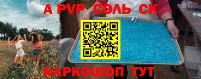 ECSTASY Старая Купавна