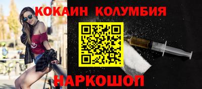 молекула духа Ставрополь