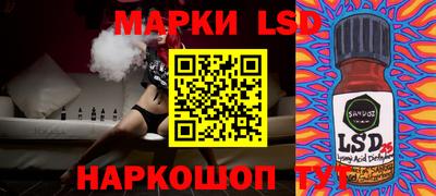 молекула духа Ставрополь