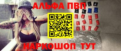 молекула духа Ставрополь