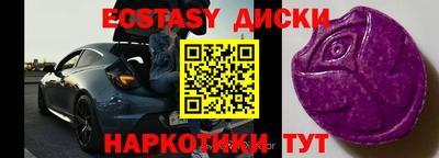 молекула духа Ставрополь