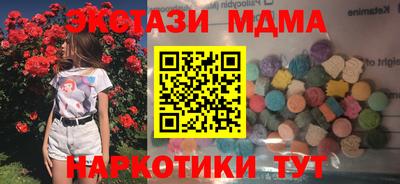 ECSTASY Старая Купавна