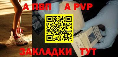 молекула духа Ставрополь