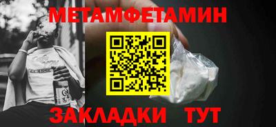 молекула духа Ставрополь