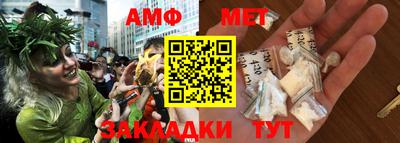 молекула духа Ставрополь
