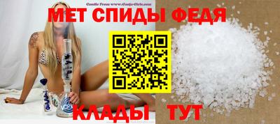 молекула духа Ставрополь