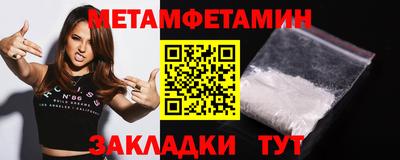 молекула духа Ставрополь
