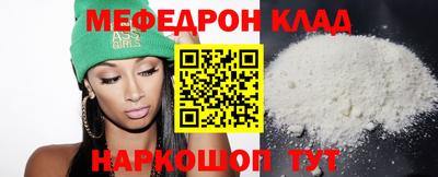молекула духа Ставрополь