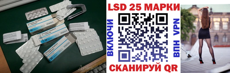 ЛСД экстази кислота  Пермь 