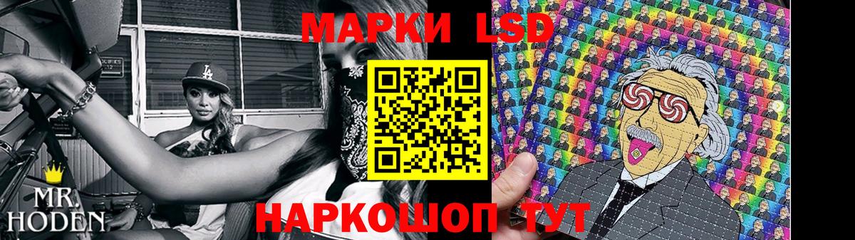LSD-25 экстази ecstasy Пермь