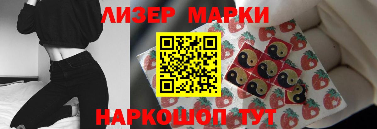 ЛСД экстази кислота  Вход с VPN  LSD-25 экстази ecstasy  Пермь 