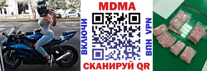 как найти наркотики  площадка формула  МДМА молли  Пермь 