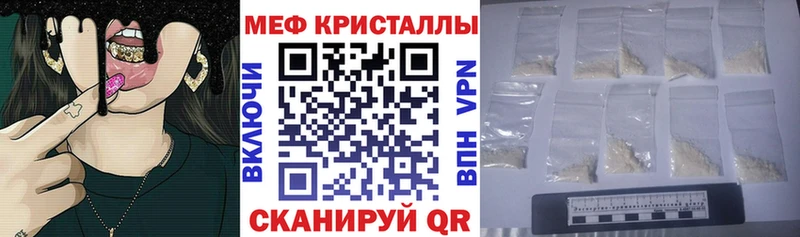 даркнет наркотические препараты  цены наркотик  Пермь  Мефедрон мука 
