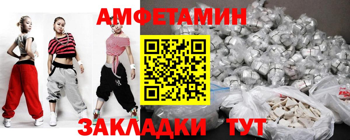 Пермь  МЕТАМФЕТАМИН кристалл  Вход с VPN 
