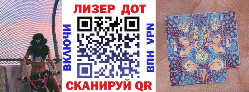 блэк спрут как войти  Пермь  Марки NBOMe 1,5мг 