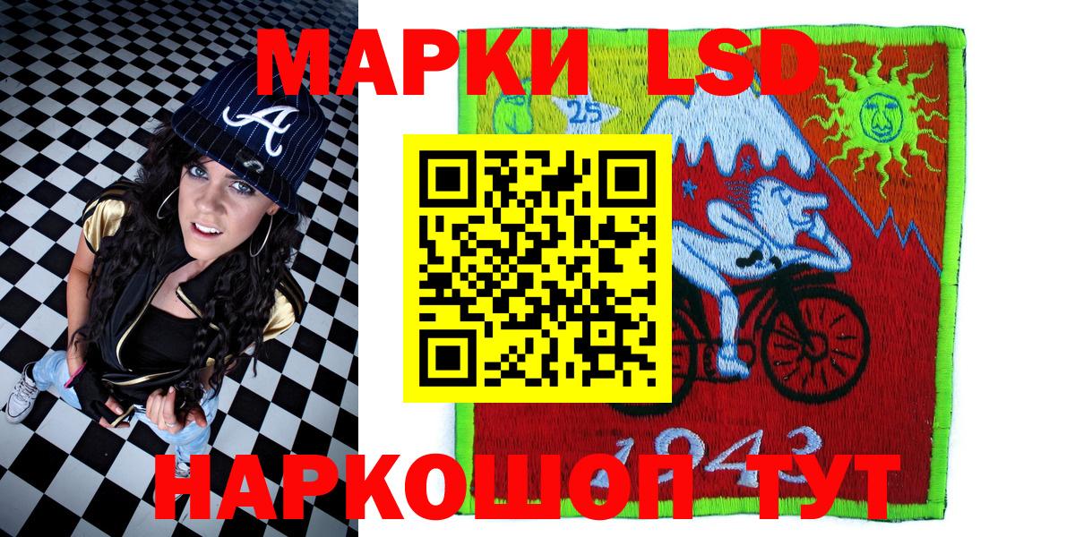 Марки NBOMe 1,5мг Пермь