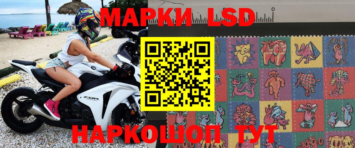 Марки N-bome 1,8мг  Марки N-bome 1,8мг  Пермь  Вход с VPN 
