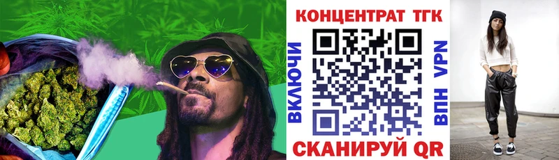 ТГК Wax  Пермь 