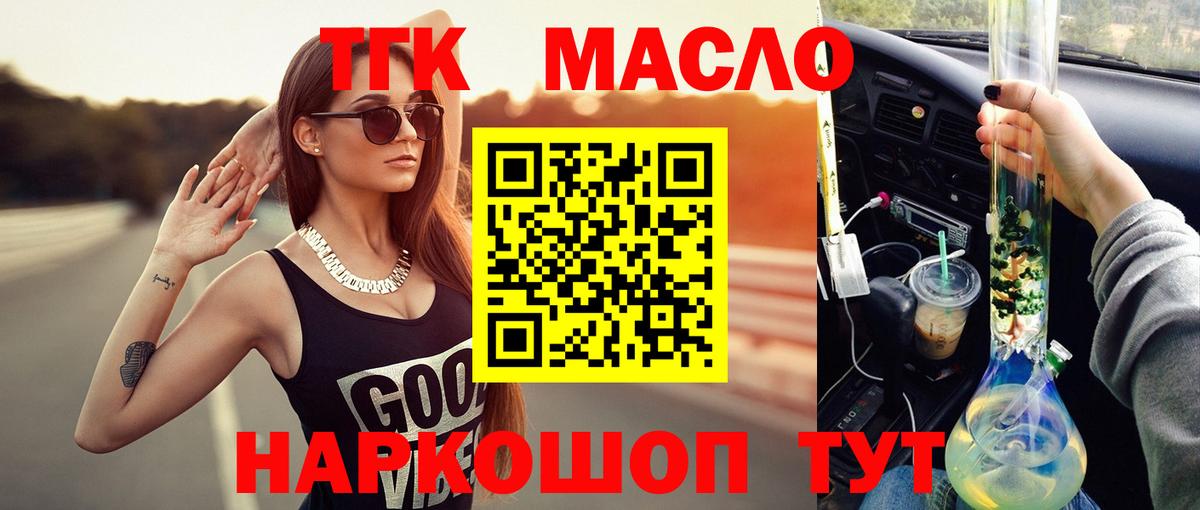 Пермь  ТГК Wax    маркетплейс  Вход с VPN 