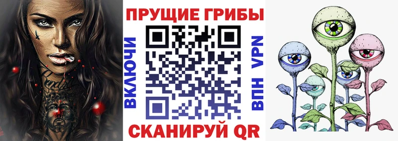 Псилоцибиновые грибы GOLDEN TEACHER  Пермь 