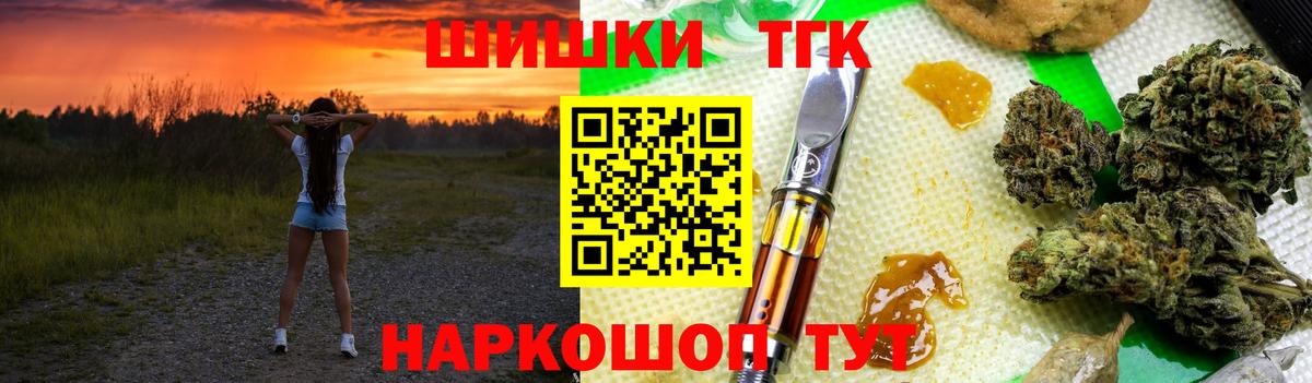 Пермь  Бошки Шишки сатива  Вход с VPN  Конопля ГИДРОПОН 